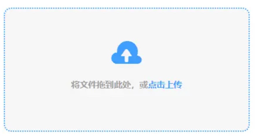半岛真人使用讲解 - 添加文件